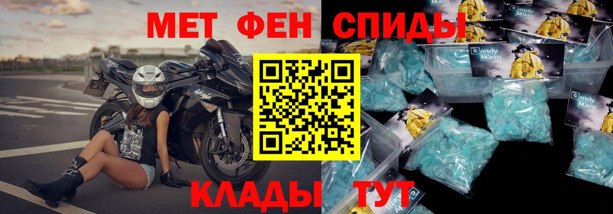 Amphetamine Розовый  Вход с VPN  Амфетамин  Димитровград 