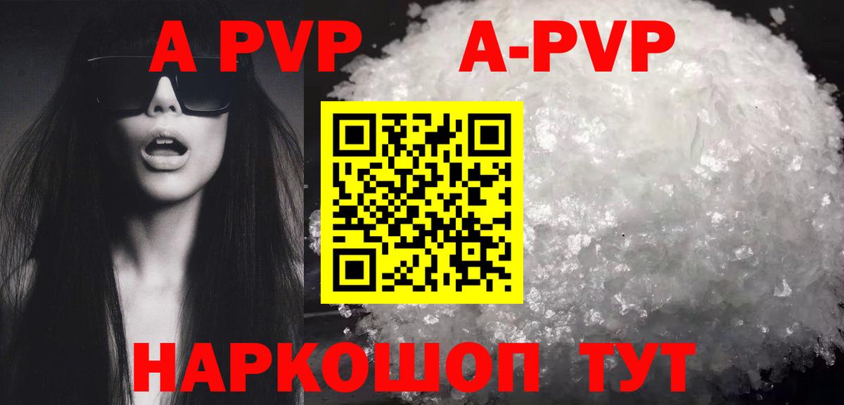 Димитровград  Alpha-PVP  Alfa_PVP СК КРИС  Вход с VPN  А ПВП мука 