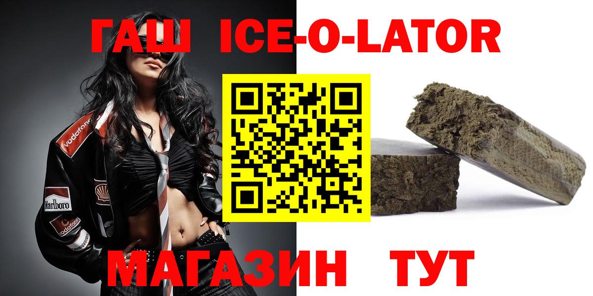 ГАШИШ hashish Димитровград