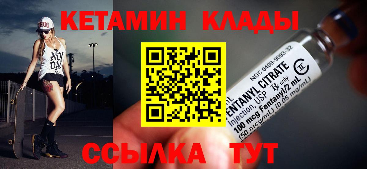 Кетамин ketamine Димитровград