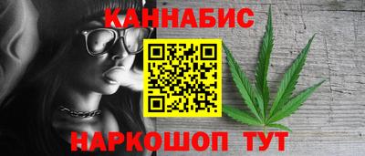 марихуана Керчь