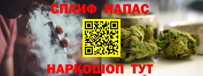 марихуана Керчь