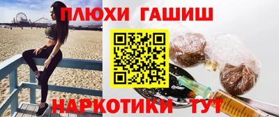 марихуана Керчь