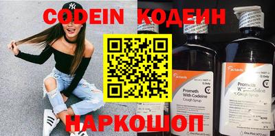марихуана Керчь