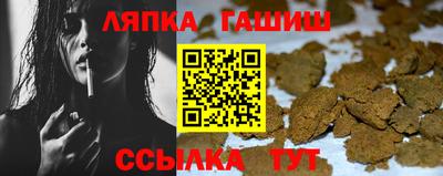 гашиш Кизляр