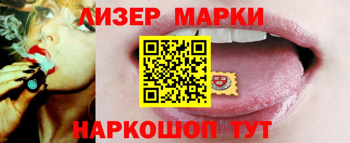 Лсд 25 экстази кислота  Вход с VPN  Димитровград 