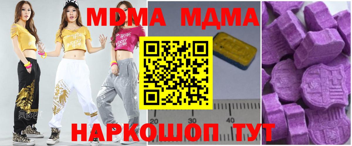 MDMA VHQ Димитровград
