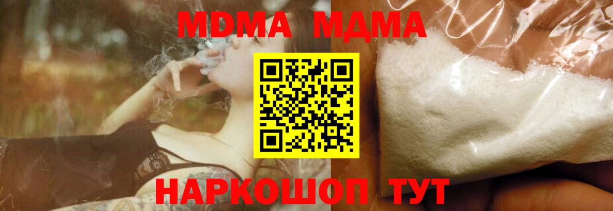 Димитровград  MDMA  Вход с VPN  МДМА VHQ 