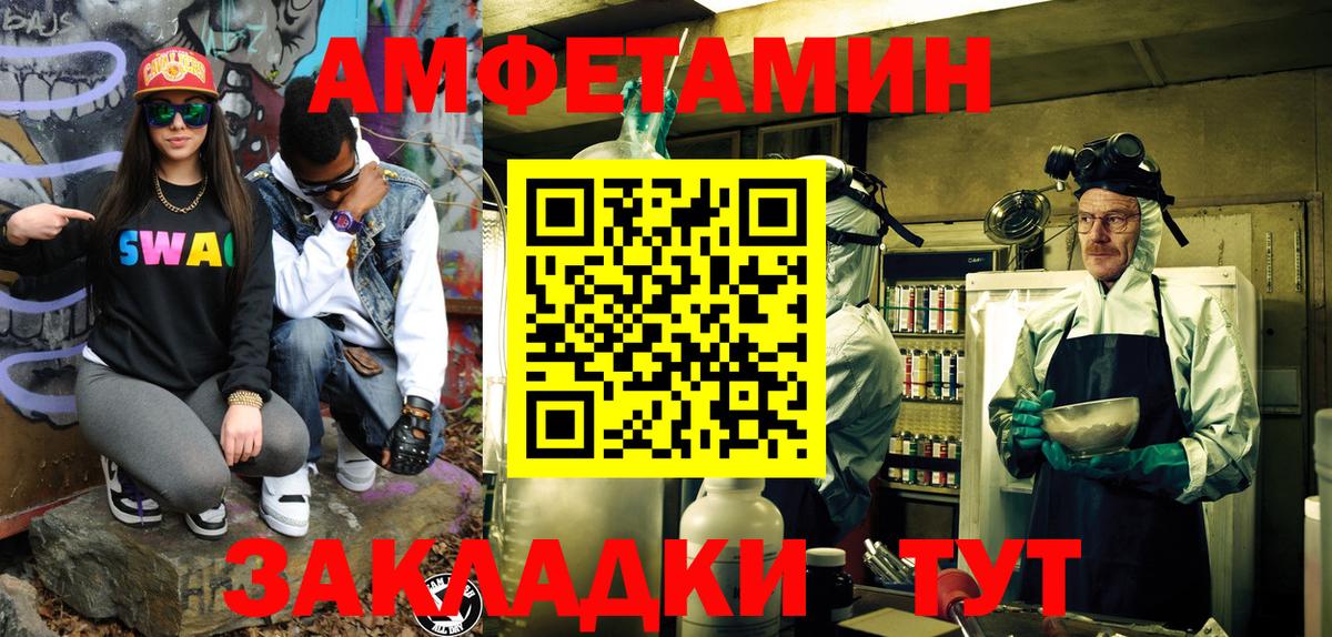 Метамфетамин Methamphetamine Димитровград