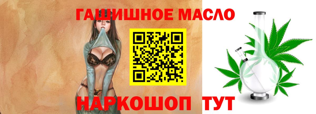 Дистиллят ТГК жижа Димитровград