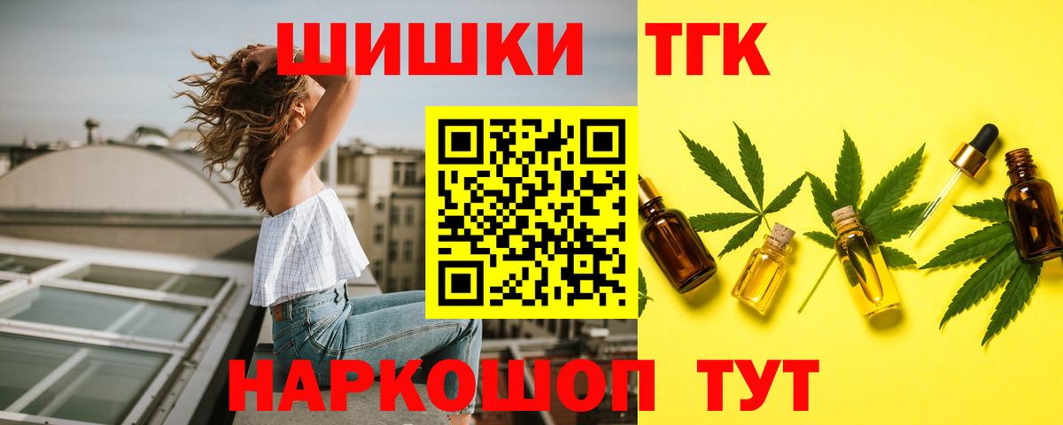 Канабис семена  Конопля OG Kush  Димитровград  Канабис White Widow  Вход с VPN 